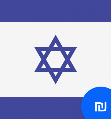 Buy Israeli Shekel Online at Interchange Currency Exchange