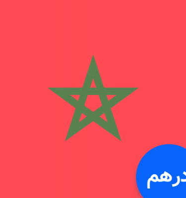 Buy Moroccan Dirham Online at Interchange Currency Exchange