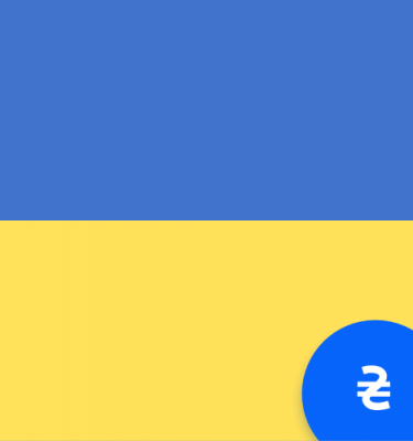 Buy ukranian hryvnia at Interchange Currency Exchange